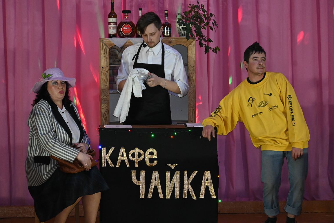 Фотофакт: В преддверии Международного дня смеха – 1 апреля – в РЦК состоялась концертная программа “Кафе “Чайка”