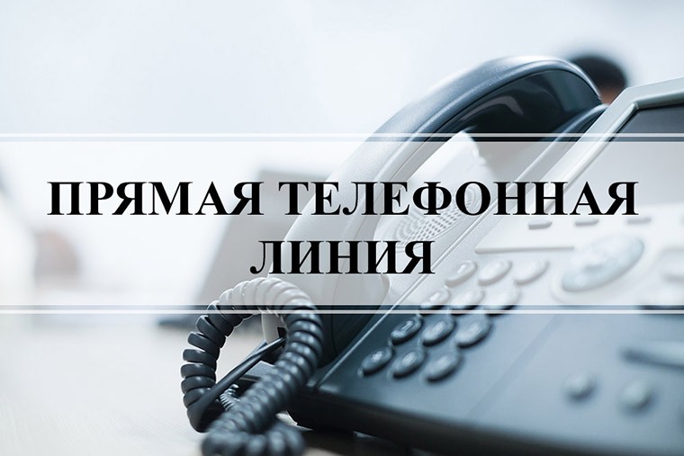 Владимир Азаренко проведет личный прием граждан и “прямую телефонную линию”