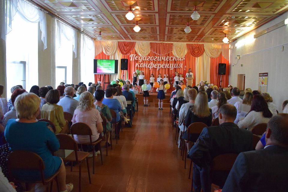 В преддверии Дня знаний в Хотимске прошла ежегодная августовская  педагогическая конференция