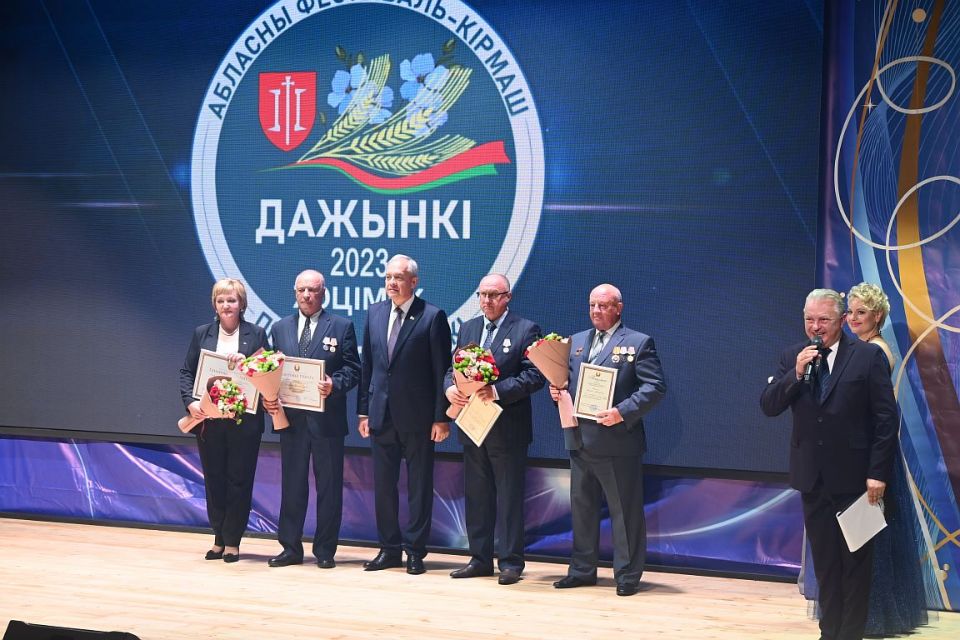 Торжественная церемония награждения победителей соревнования в развитии агропромышленного комплекса (фото)