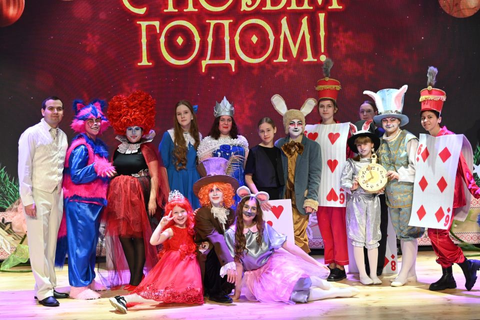 Премьера новогоднего спектакля «Алиса в стране чудес»