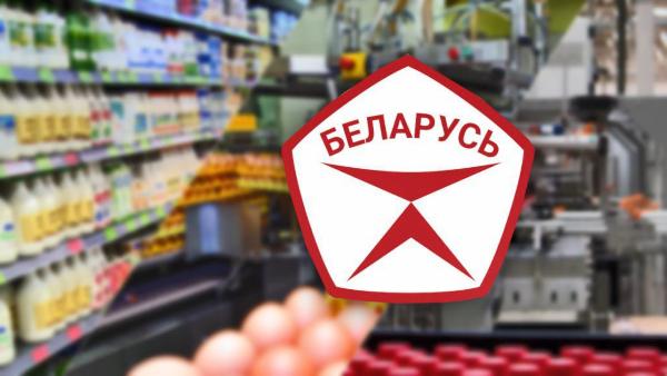 Девиз 2024 года – “Качество во всем – залог процветания Беларуси”