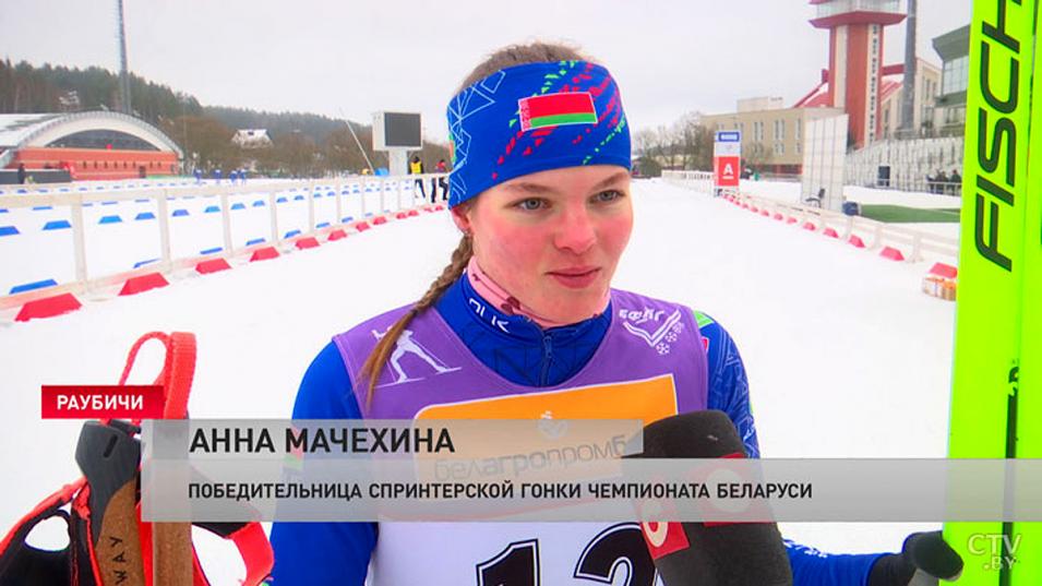 Климовчанка Анна Мачехина завоевала несколько медалей на открытом Чемпионате и Первенстве Беларуси по лыжным гонкам