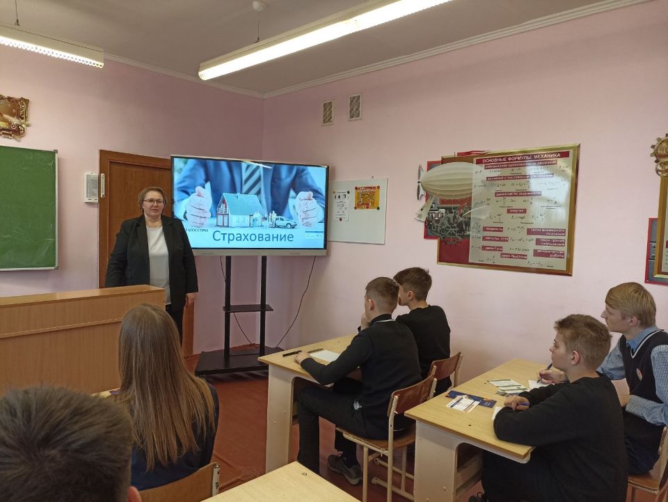 Директор представительства Белгосстраха по Хотимскому району Елена Преснакова рассказала школьникам о финансах