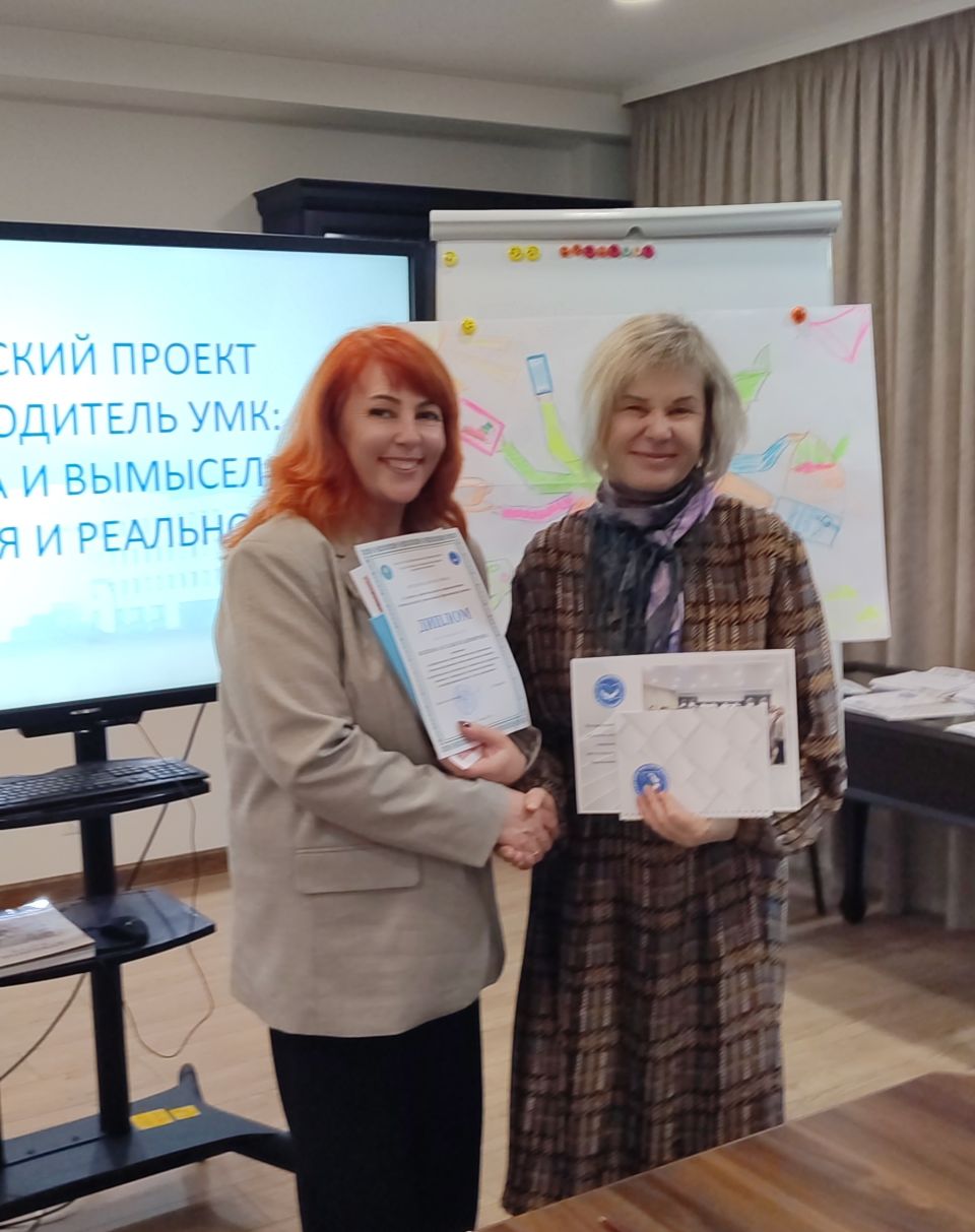 Наталья Мешкова награждена Дипломом Министерства образования Республики Беларусь