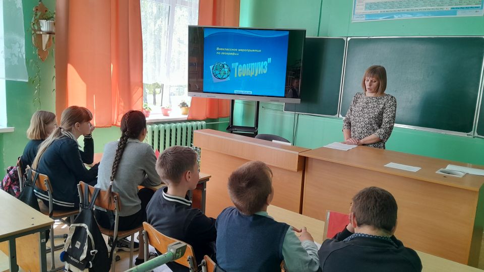 Предметная неделя истории, географии и краеведения прошла в Березковской СШ