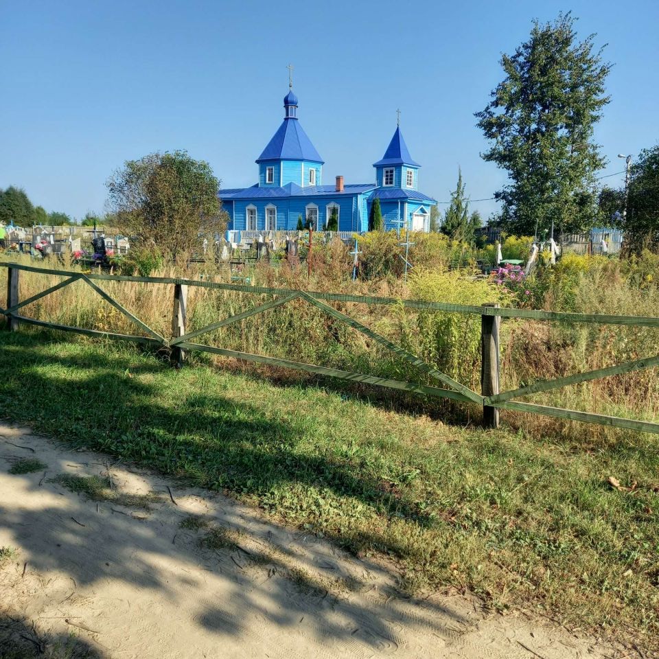 Острый угол