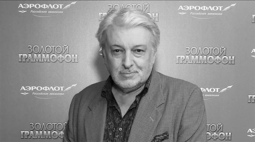 Умер композитор и певец Вячеслав Добрынин