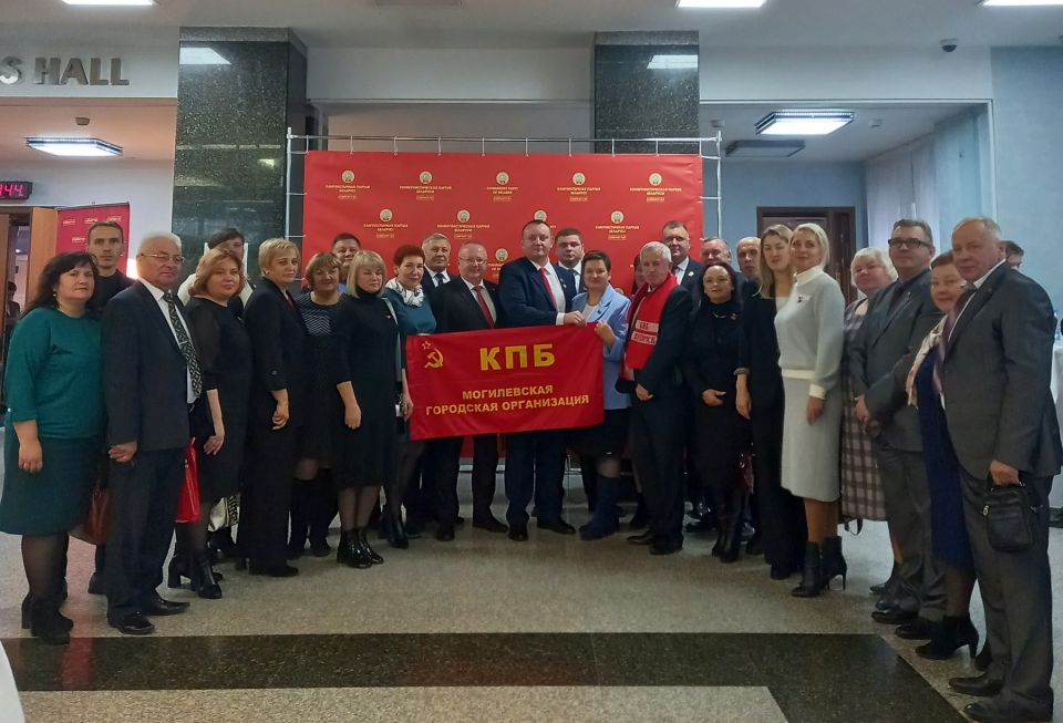 В Минске состоялся XV съезд Коммунистической партии Беларуси