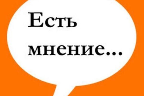 Попробуем разобраться в исторических событиях тех лет и исходить из логики и здравого смысла