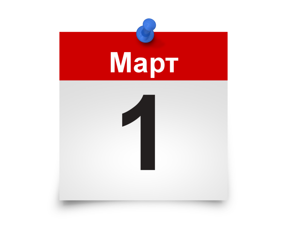 Что изменится в Беларуси с 1 марта 2025 года