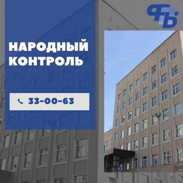 В четверг можно обратиться в профсоюзную общественную приемную