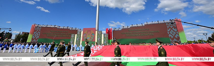 Лукашенко: национальные символы укрепляют единство белорусского народа и сподвигают на великие свершения