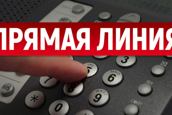 25 апреля пройдет «прямая линия» в Хотимском райисполкоме
