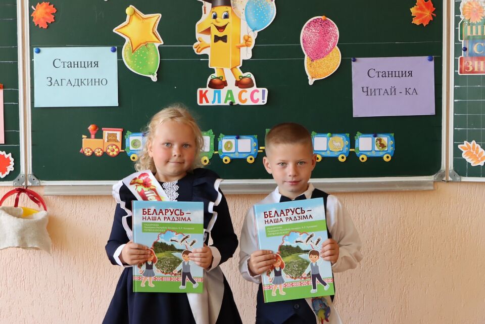 Председатель Хотимского райисполкома поздравил учащихся Забелышинской средней школы с Днем знаний (фото)