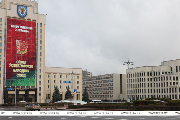 Минск преобразился в преддверии ВНС