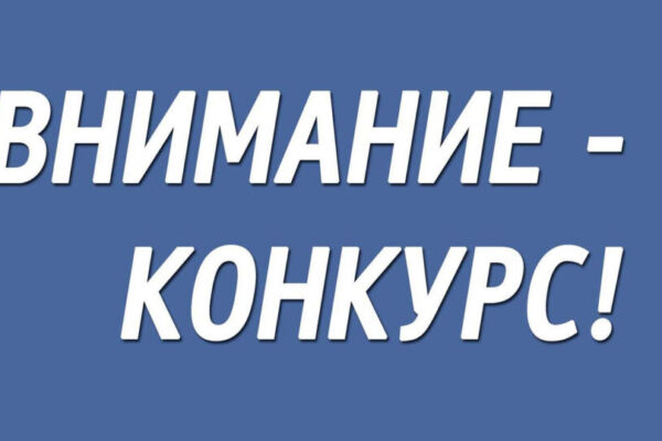 В Могилевской области объявлен конкурс проектов для региональной научно-технической программы 2026–2030 годов
