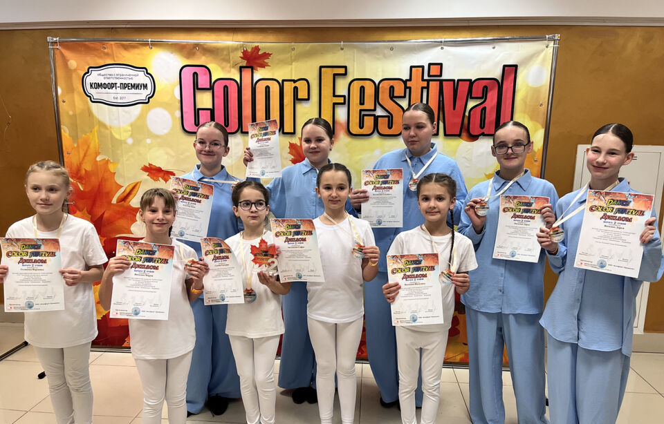 Успех хотимских танцоров на Открытом фестивале «Dance Color Festival»