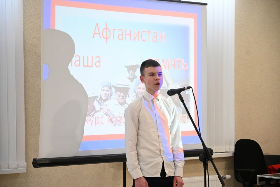 «Наш Афганистан»: в Хотимске прошёл конкурс чтецов