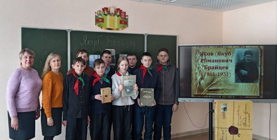 Знакаміты зямляк-літаратар Якаў Раманавіч Брайцаў