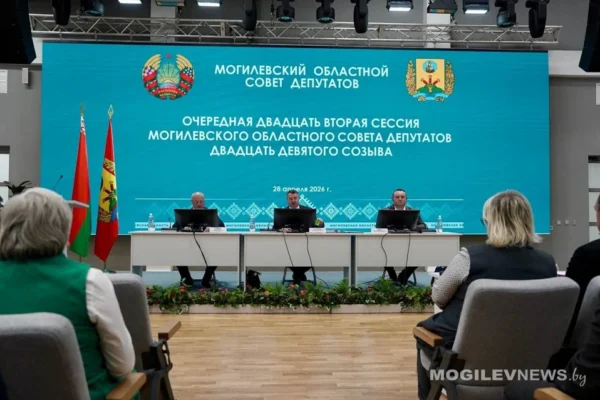 В Могилевском районе прошла 22-я сессия областного Совета депутатов