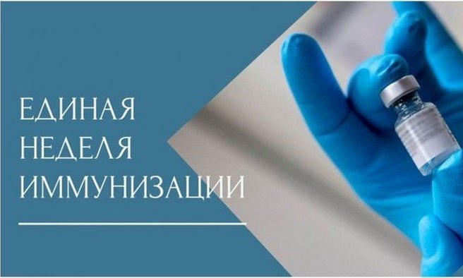 Защита для каждого поколения: в стране проходит 20-я Европейская неделя иммунизации