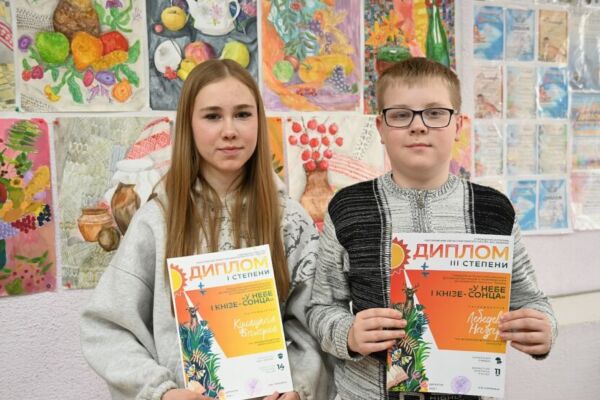 Итоги конкурса «У небе і кнізе – сонца»: хотимчане среди лучших