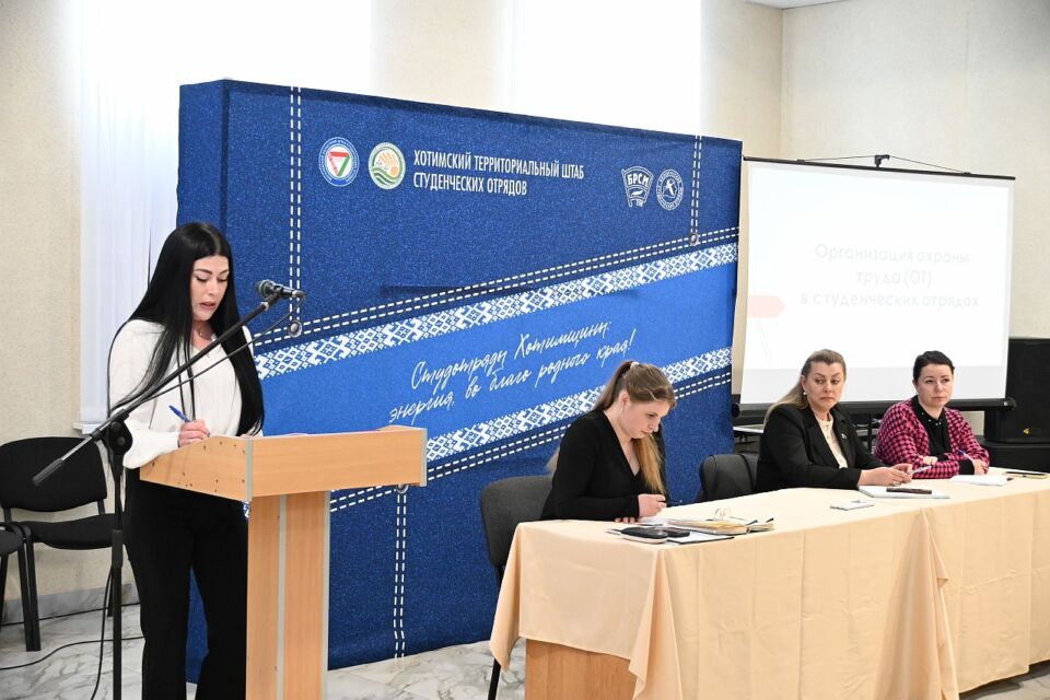 Актуальные вопросы студотрядовского движения обсудили на семинаре в Хотимске