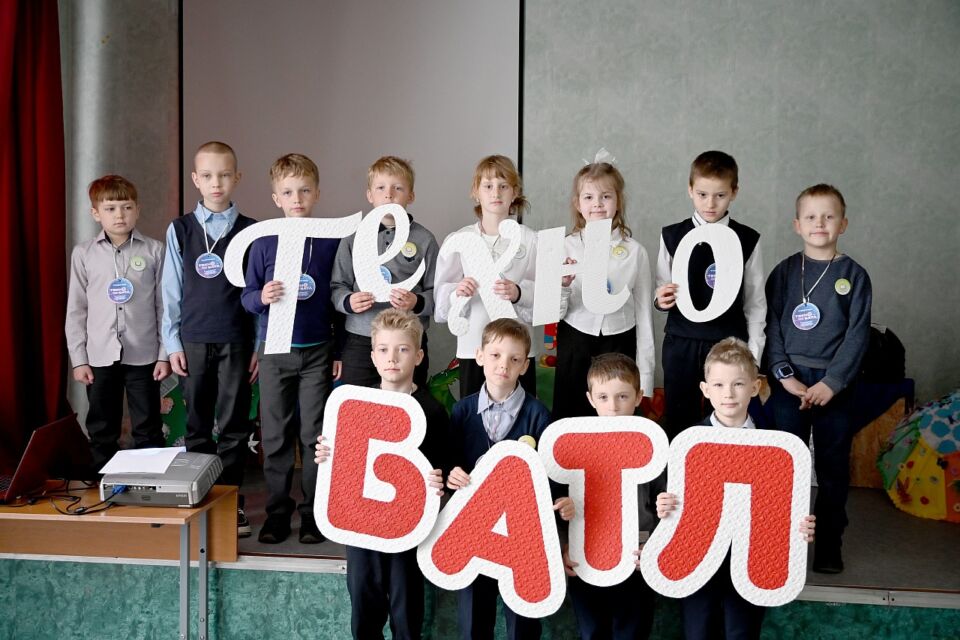 «Технобатл-2026»: в Хотимске чествовали юных изобретателей