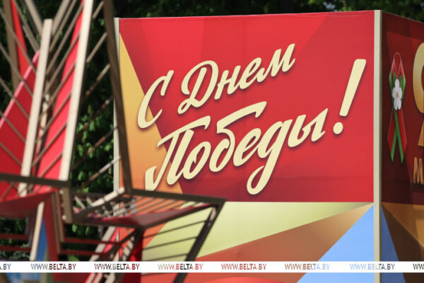 Помним и гордимся. В Беларуси празднуют День Победы