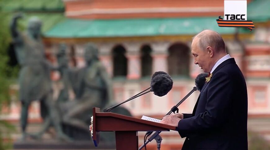 Путин на параде Победы: сохранение памяти о событиях Великой Отечественной войны — дело чести
