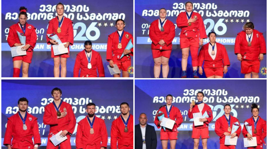 Белорусы выиграли десять медалей чемпионата Европы по самбо в Грузии