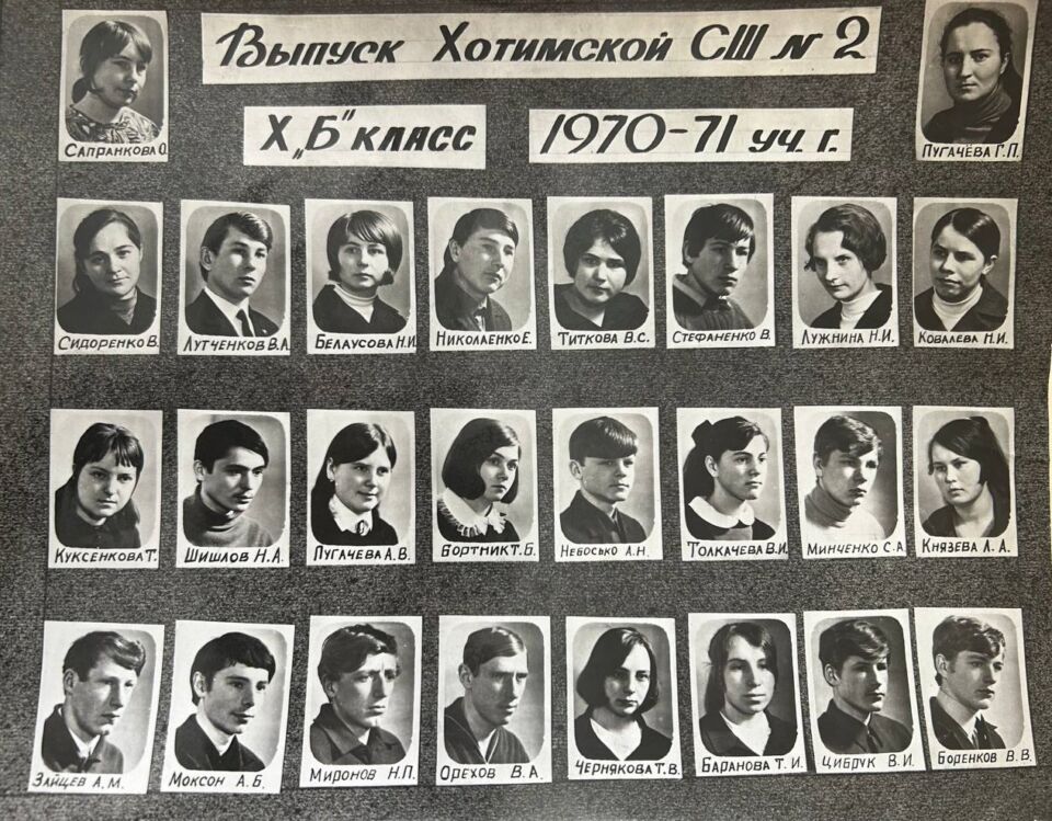 Были слезы радости и грусти