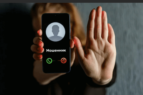 Как не попасть на уловку мошенника вовремя телефонного разговора?