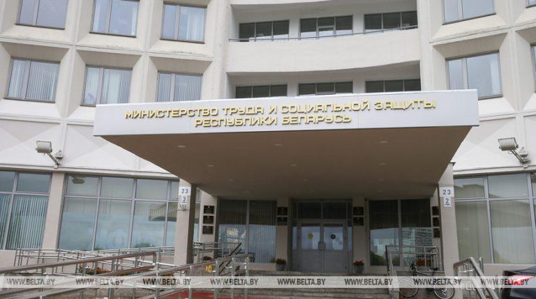 В Беларуси началась выплата материальной помощи ко Дню Победы