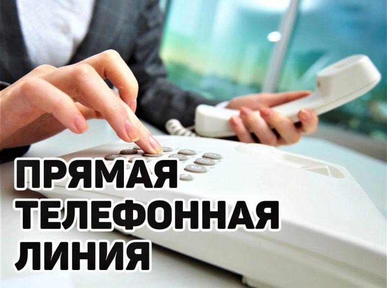 В Хотимске 23 мая пройдет прямая телефонная линия с зампредседателя райисполкома