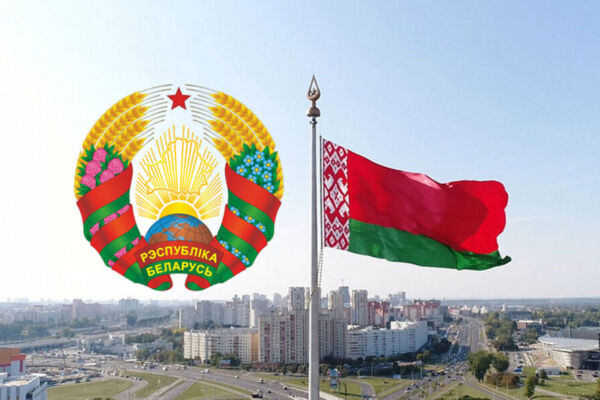 С праздником главных государственных символов Республики Беларусь!