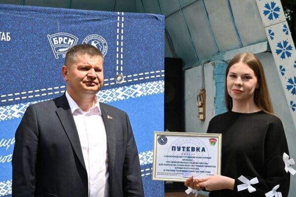 Торжественное открытие третьего трудового семестра состоялось в Хотимске (фото)
