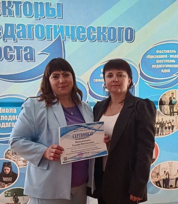 Педагоги Хотимского детского сада № 3 признаны одними из лучших в области