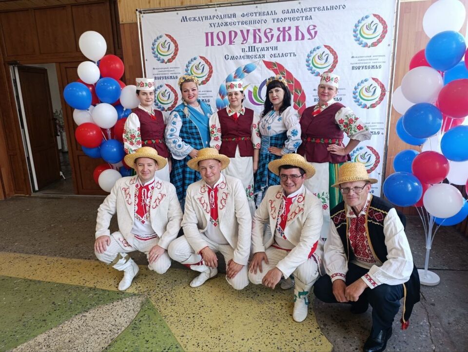 Хотимчане на сцене международного фестиваля «Порубежье»!
