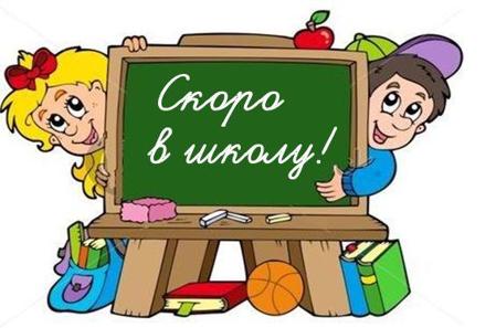 Единовременная материальная помощь к школе