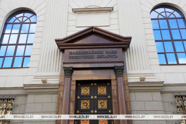 Банки Беларуси с 1 июля будут собирать геолокацию клиентов для защиты от мошенников