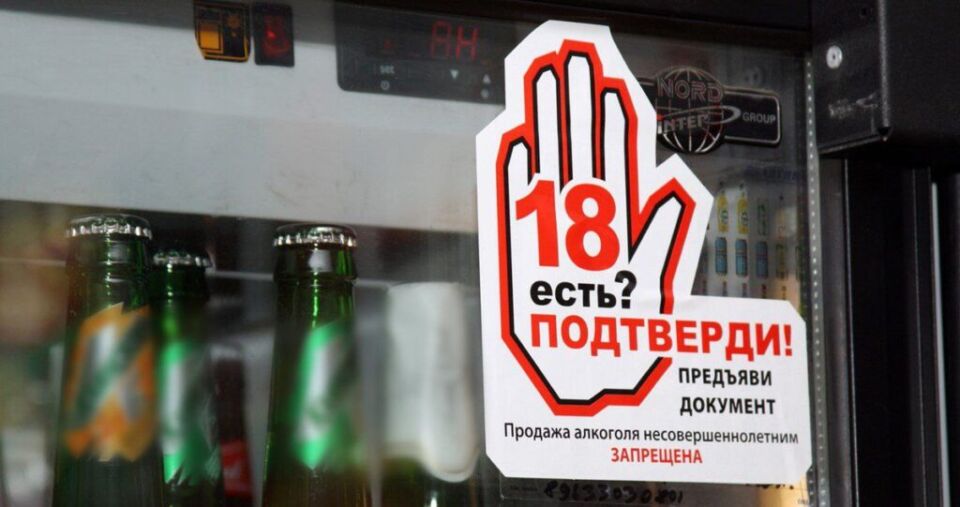 Что грозит хотимчанам за продажу алкоголя несовершеннолетнему?