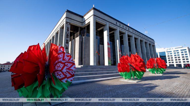 Поздравление Президента с Днем Независимости Республики Беларусь