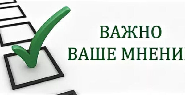 Облисполком принимает предложения по улучшению работы городских служб