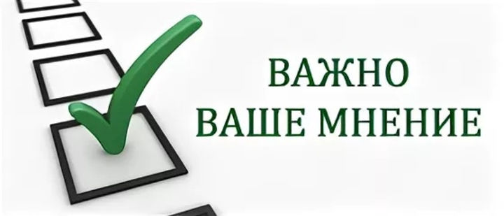 Облисполком принимает предложения по улучшению работы городских служб