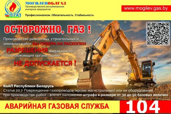 Простые правила, соблюдение которых убережет вас от трагедии и крупного штрафа.