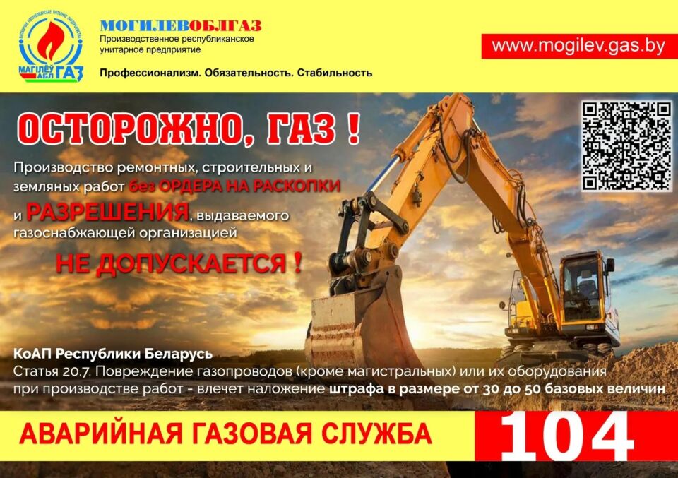 Простые правила, соблюдение которых убережет вас от трагедии и крупного штрафа.