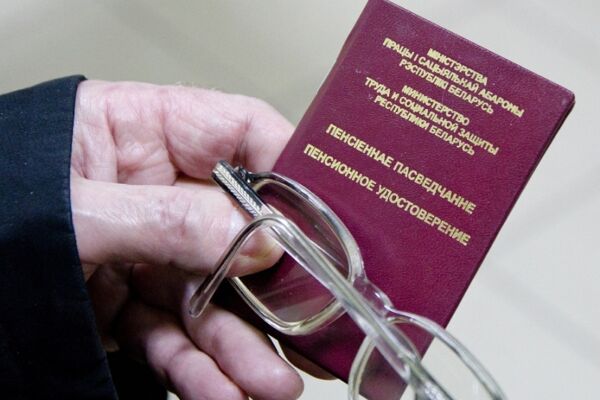Профессиональная пенсия или доплата к заработной плате – выбираем осознанно!