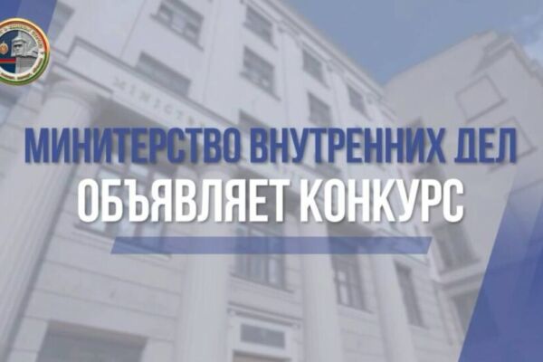 МВД объявляет творческий конкурс, посвященный 110-летию милиции Беларуси!